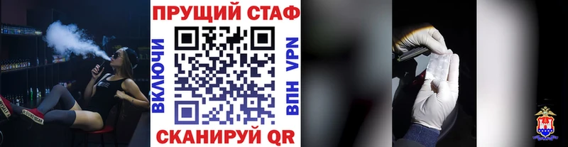 Наркошоп Ильский СОЛЬ  Мефедрон  Метадон  ГАШ  МАРИХУАНА  КОКАИН 