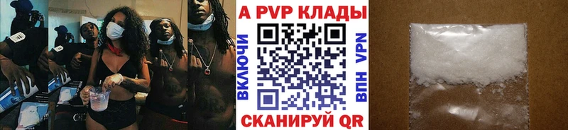 А ПВП Соль  Ильский 
