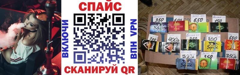 где купить наркоту  Ильский  Бутират оксибутират 