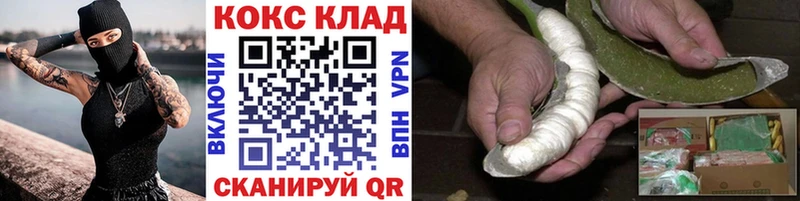 КОКАИН 98% хочу наркоту Ильский