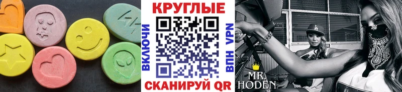 ЭКСТАЗИ DUBAI  Ильский 
