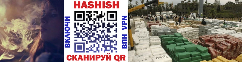 ГАШИШ 40% ТГК  Ильский 