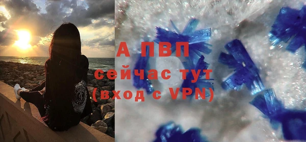 не бодяженный Володарск