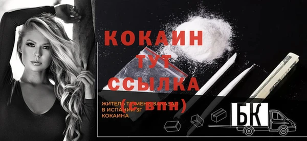 дмт Волосово