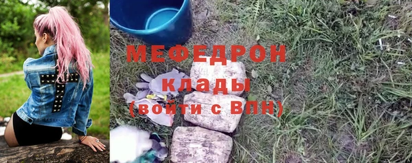 тгк Волоколамск
