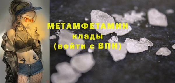 тгк Волоколамск