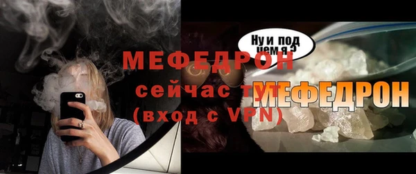 тгк Волоколамск