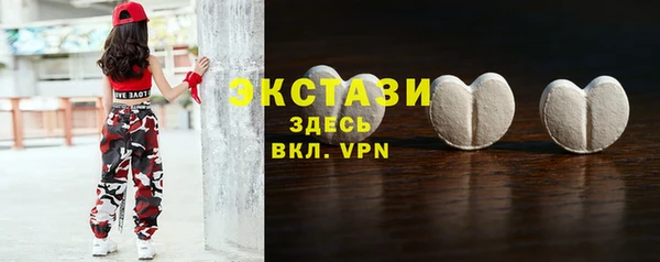 тгк Волоколамск