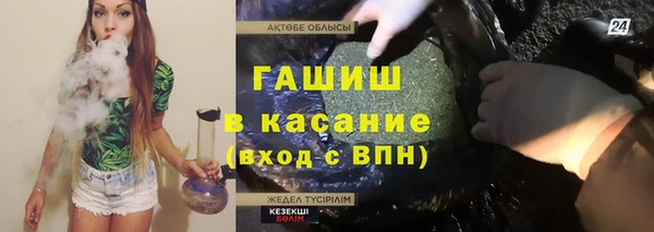 тгк Волоколамск