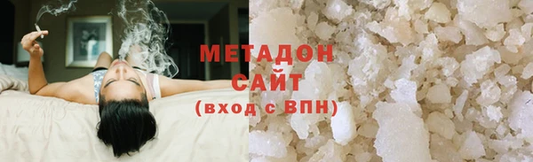 тгк Волоколамск