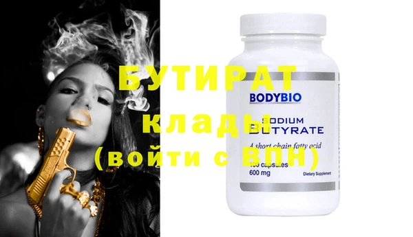 дмт Волосово