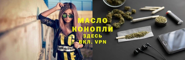 не бодяженный Володарск