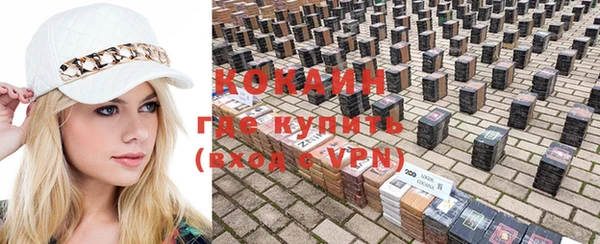 тгк Волоколамск