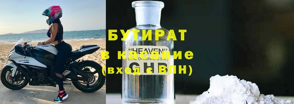 тгк Волоколамск