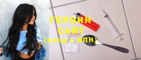 mix Слюдянка