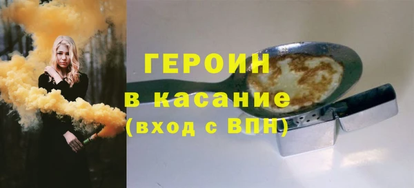 спиды Снежинск