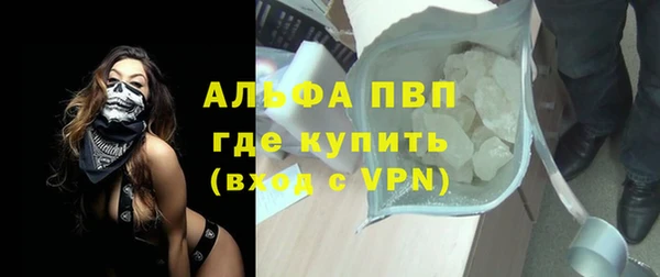 тгк Волоколамск