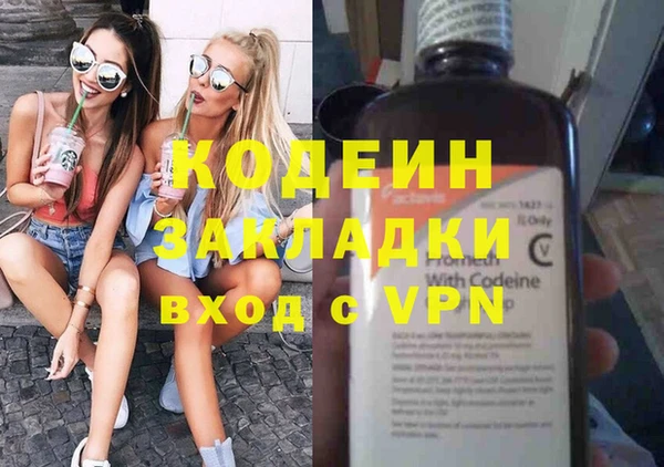 дмт Волосово