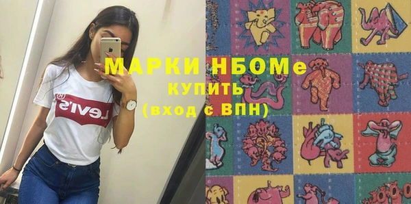 дмт Волосово