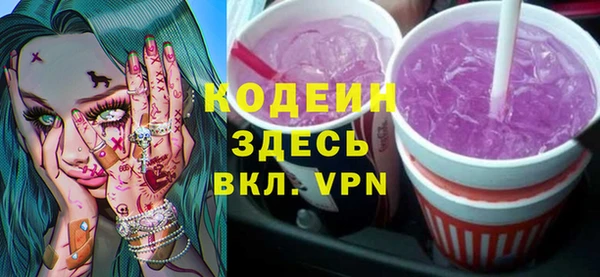 не бодяженный Володарск