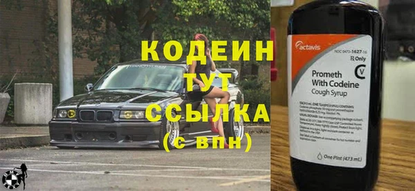 не бодяженный Володарск