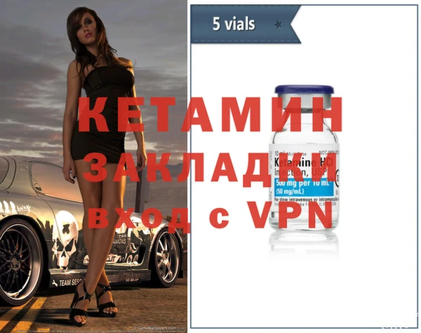 не бодяженный Володарск