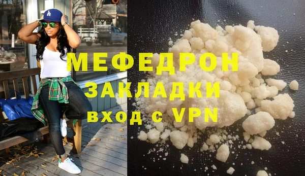 тгк Волоколамск