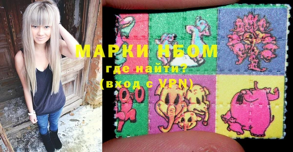 дмт Волосово