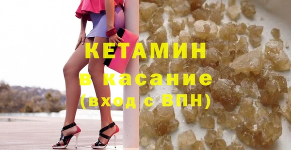 меф VHQ Снежногорск