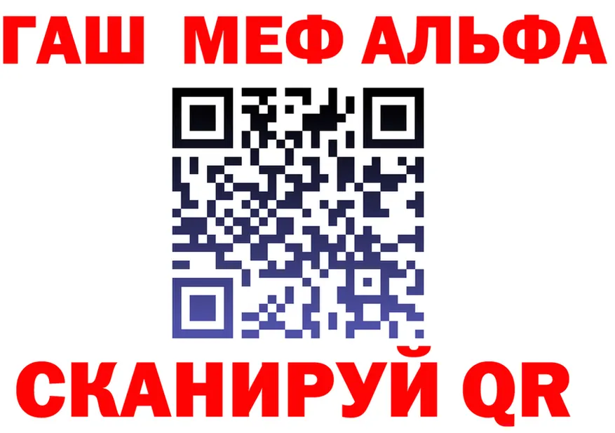 ГАШ Premium ТОР мориарти KRAKEN Ильский