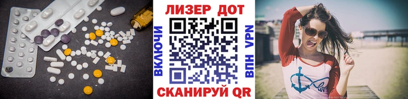 ЛСД экстази кислота  магазин продажи   Ильский 