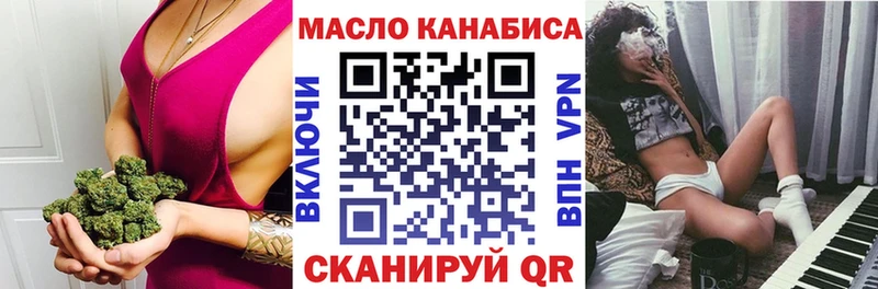 ссылка на мегу ссылка  Ильский  Дистиллят ТГК вейп с тгк  где можно купить наркотик 